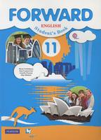 Английский язык 11 класс Вербицкая, Каминс Карр, Парсонс, Миндрул