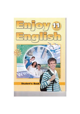 Английский язык 11 класс Биболетова, Денисенко, Трубанева