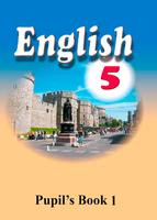 Английский язык 5 класс Лапицкая, Севрюкова, Калишевич