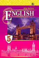 Английский язык 5 класс Несвит