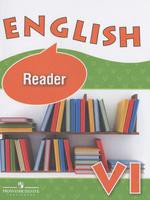Английский язык 6 класс Афанасьева, Баранова, Михеева