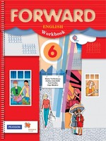 Английский язык 6 класс Вербицкая, Гаярделли, Редли, Миндрул