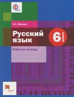 Шапиро