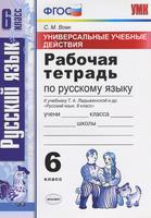 Вовк