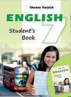 Английский язык 7 класс Карпюк