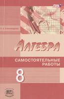 Александрова