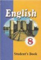 Английский язык 8 класс Лапицкая, Демченко, Волков, Калишевич