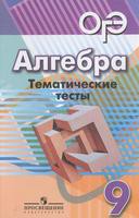 Кузнецова, Минаева, Рослова