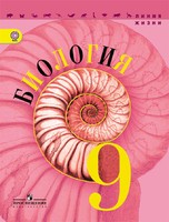 Пасечник, Каменский, Швецов